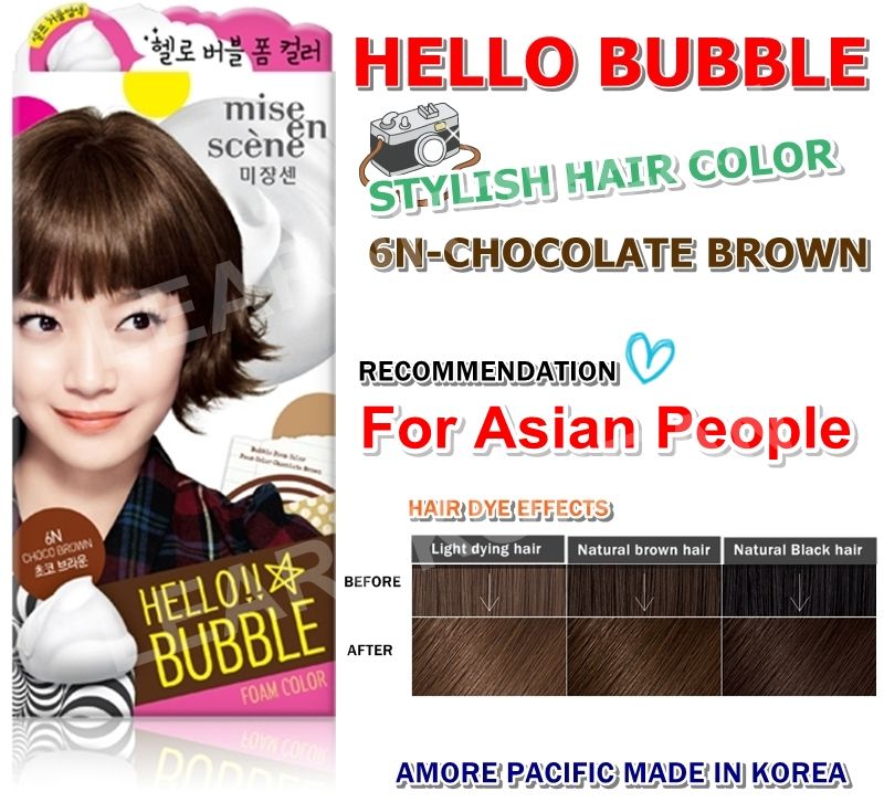 Blown Black hair color dye Hello Bubble Chocolate Brown permanent