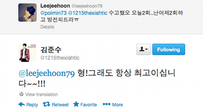  photo 130818jstwtrcnv2p2.png