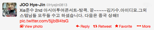 photo hyejintweet0720.png