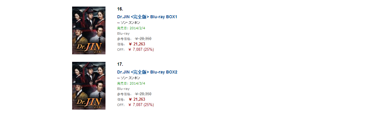 131121_amazon-jp3-.png~original