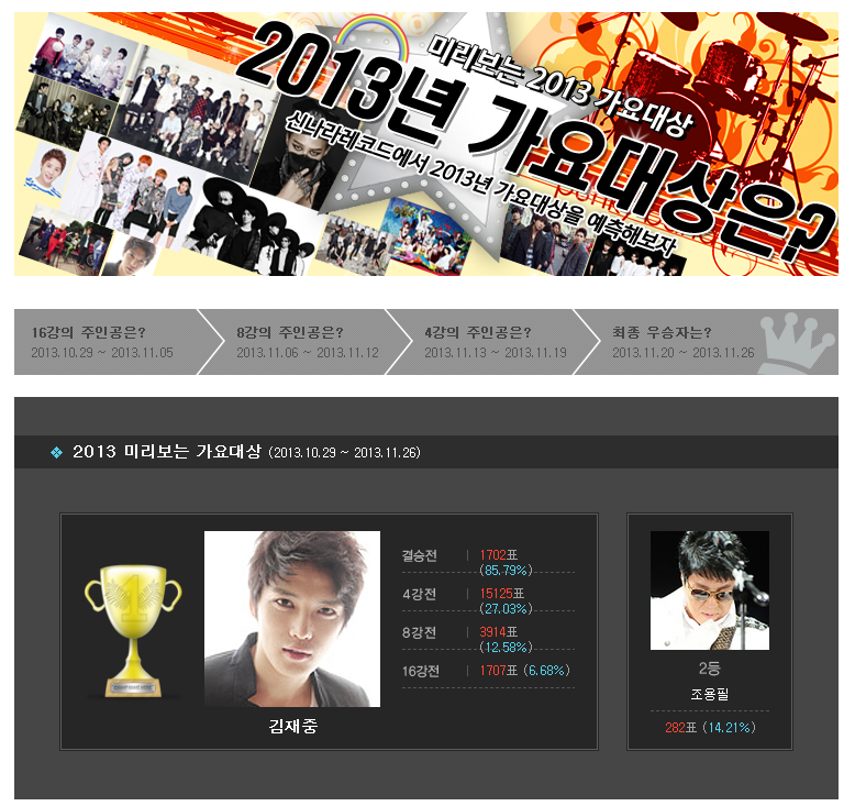  photo 131126jjsynnara01.png