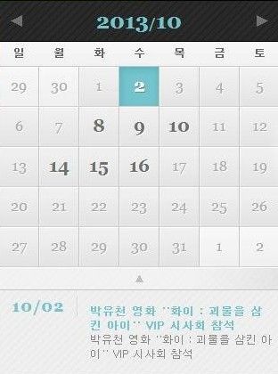 photo 131001scheduleyc.jpg