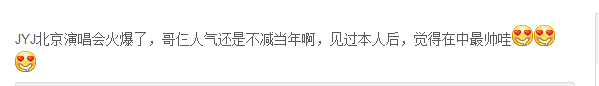 photo 140823cherry.png