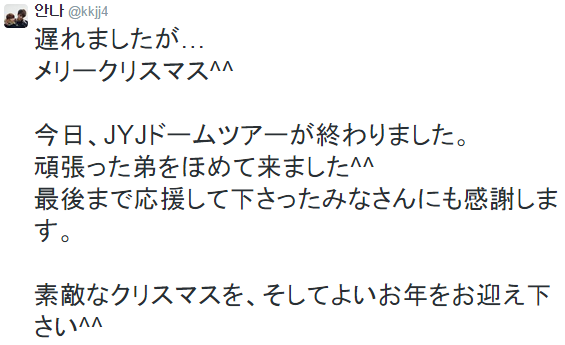 photo 141225kkjj4.png