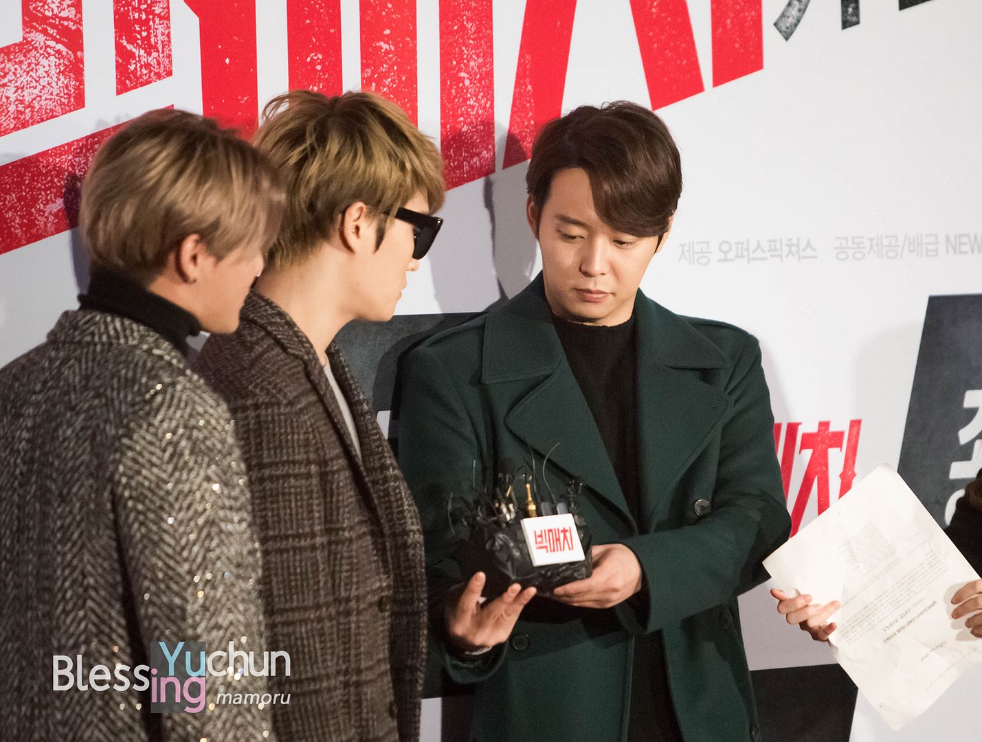  photo 141124bigvip12.jpg