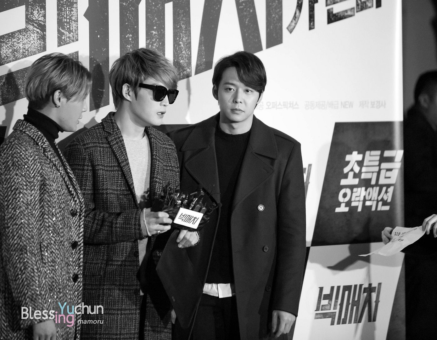  photo 141124bigvip18.jpg