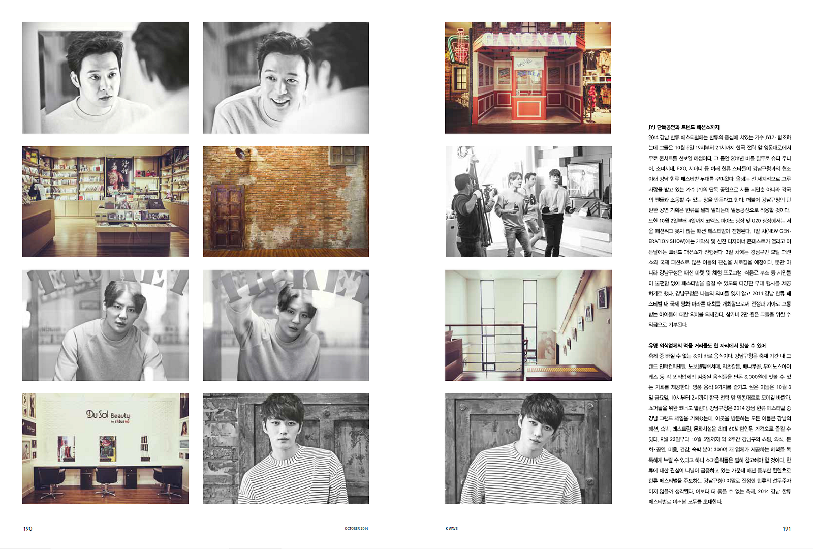  photo 2014-kwave-mag_190-1.png