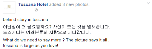  photo 140929toscanahoteljeju_fb.png