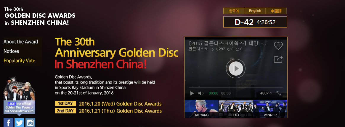 photo 30thgoldendisk-4.png