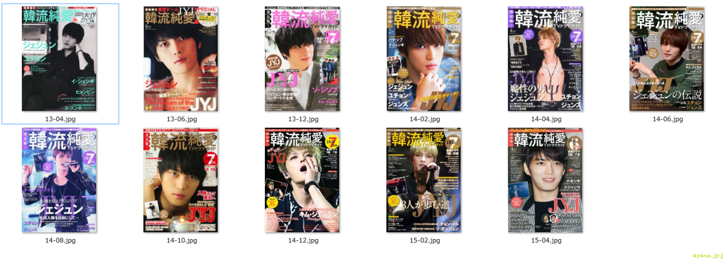  photo B9uCwviIUAAQvF8_ayano_jyj.jpg.png