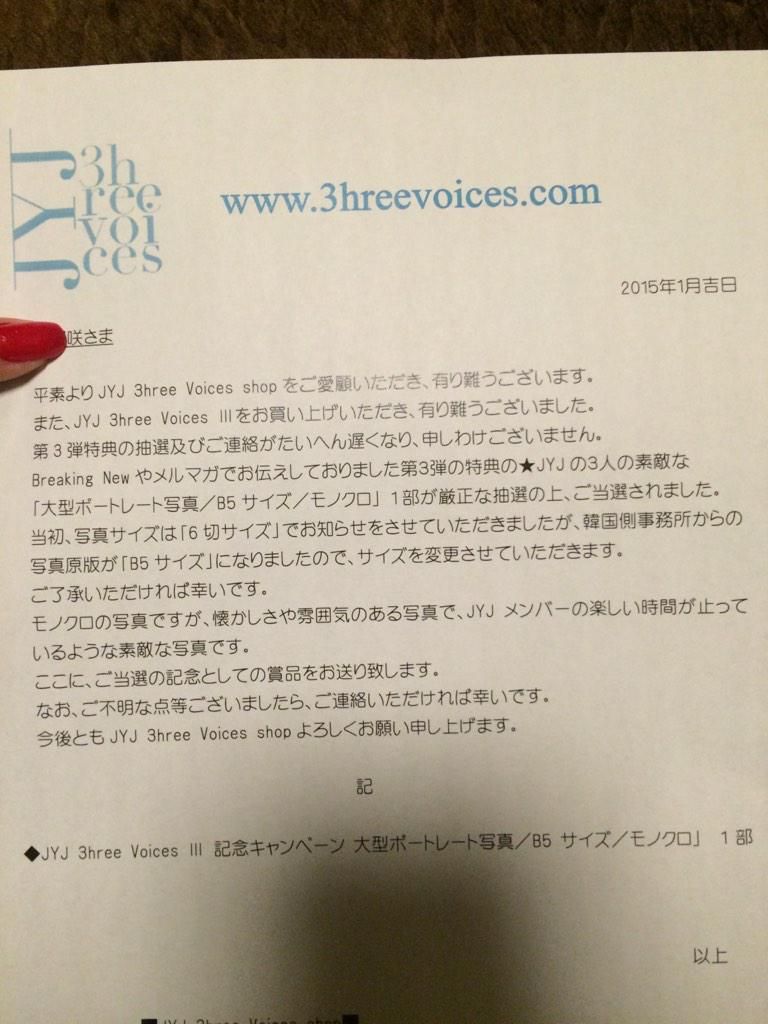  photo B7tieqlCYAA2aP3.jpg