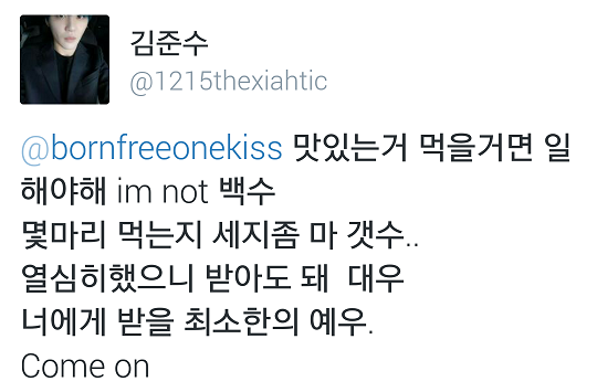 150325jaesutweets3_1.png~original