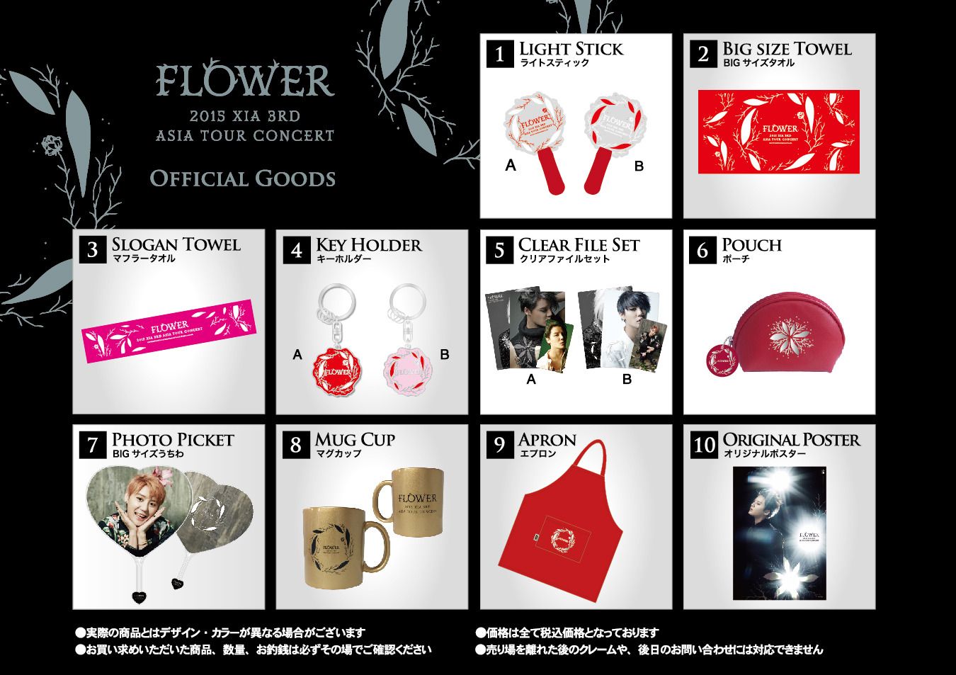  photo fukuoka_goods.jpg