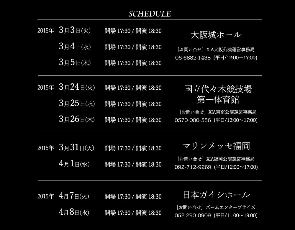  photo schedule.jpg