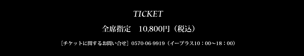  photo ticket.png