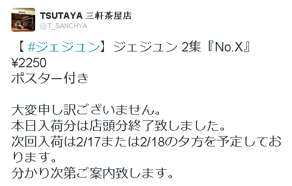 photo 160215T_Sanchya02.png