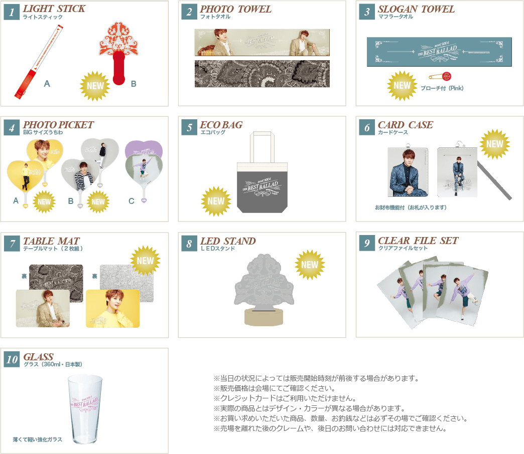  photo goods_contents.png