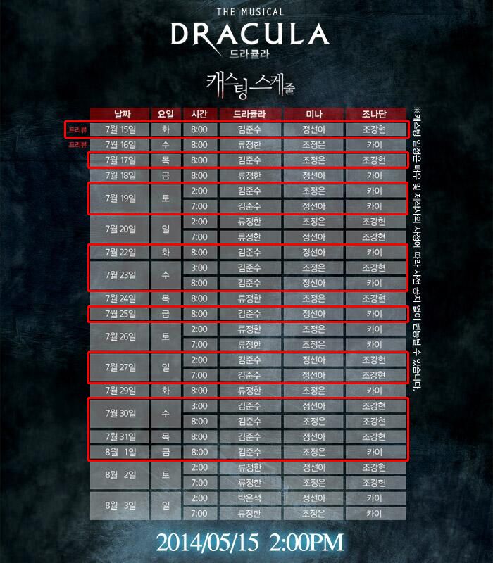 draculajunsusched.jpg~original