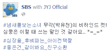 150411sbsnow2.png~original