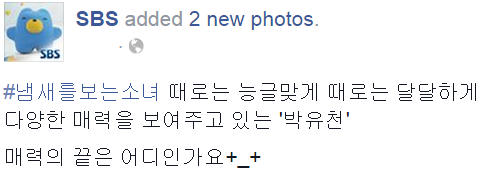 150511sbsnow1.png~original