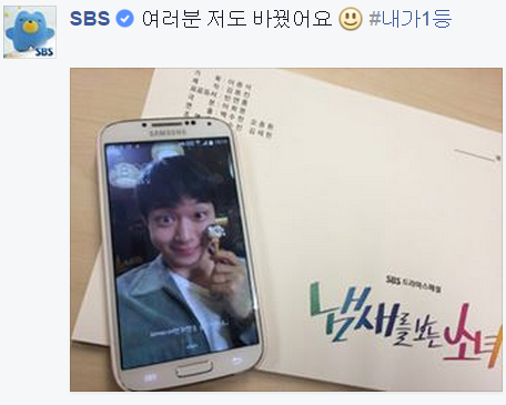 150511sbsnow3.png~original