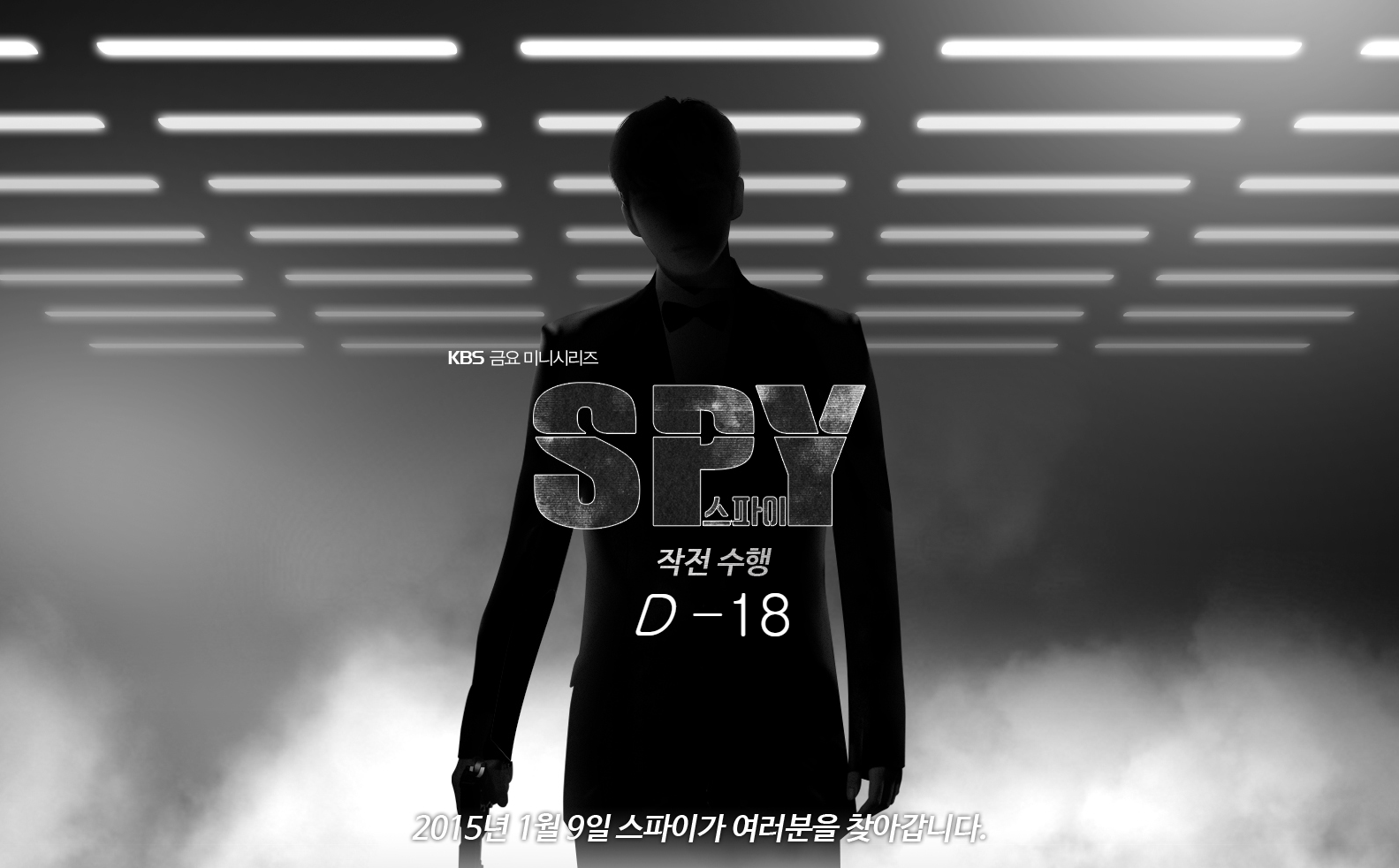  photo 141223Spynewbanner.png