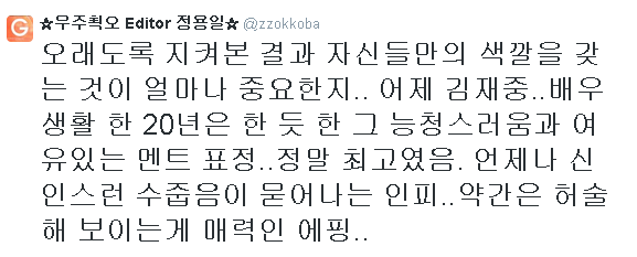 photo 150107zzokkoba_01.png