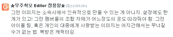 photo 150107zzokkoba_02.png