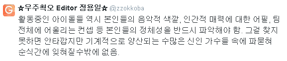 photo 150107zzokkoba_03.png