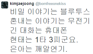 photo 150117kjjtw1.png