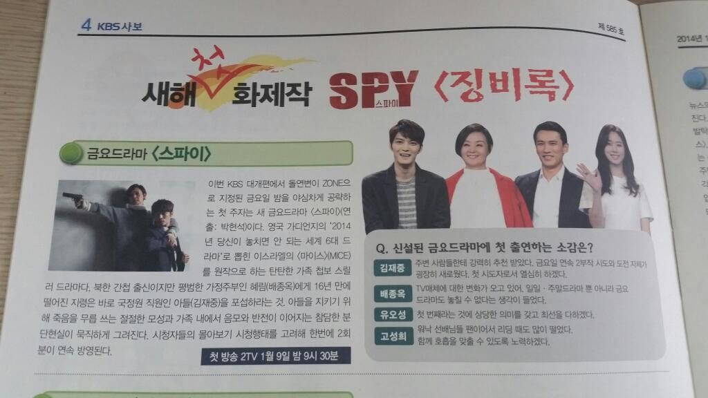 photo B5lzuQHCMAA79Jr.jpg