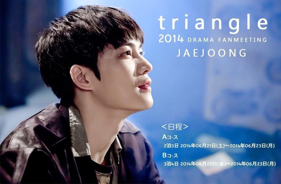 photo JJtriangleFM.jpg